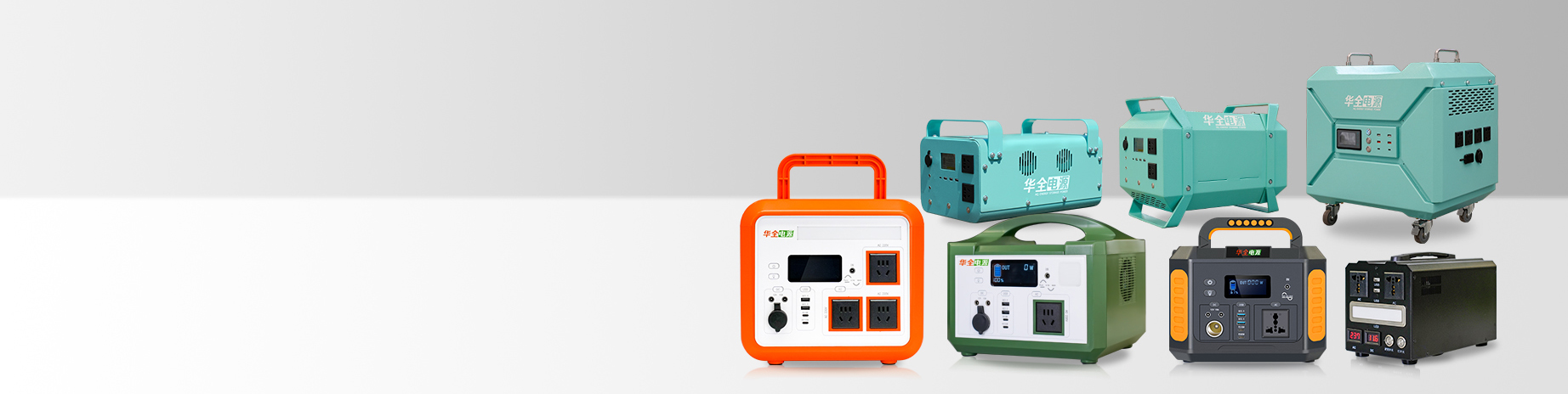 Outdoor power supply_户外电源